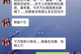 阜阳企业清欠服务